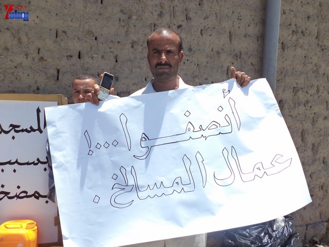 جرحى الثورة يؤدون صلاة جمعتهم الثالثة عشر في ساحة الاعتصام أمام مجلس الوزراء 38