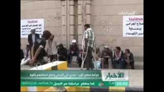 جنود أمن و ملثمون بزي مدني يفضون اعتصام جرحى الثورة أمام مجلس الوزراء