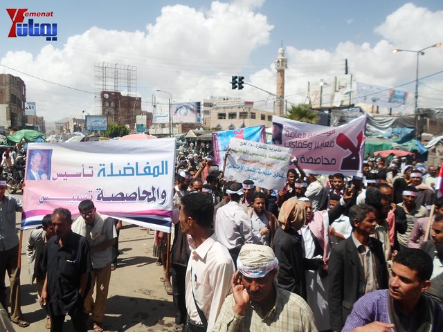 صنعاء.. مسيرة حاشدة دعما لمحافظ تعز شوقي هائل 23