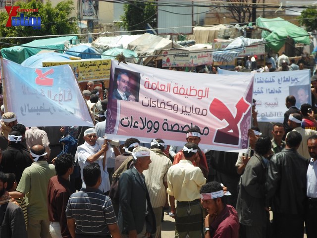 صنعاء.. مسيرة حاشدة دعما لمحافظ تعز شوقي هائل 26