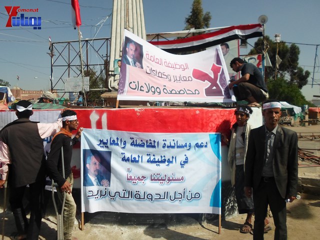 صنعاء.. مسيرة حاشدة دعما لمحافظ تعز شوقي هائل 32