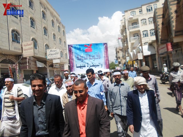 صنعاء.. مسيرة حاشدة دعما لمحافظ تعز شوقي هائل 33