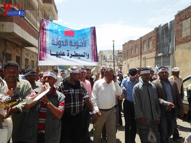 صنعاء.. مسيرة حاشدة دعما لمحافظ تعز شوقي هائل 46