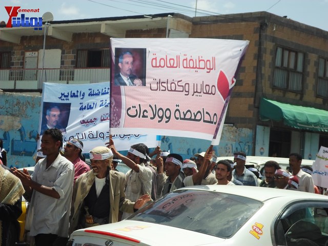 صنعاء.. مسيرة حاشدة دعما لمحافظ تعز شوقي هائل 47