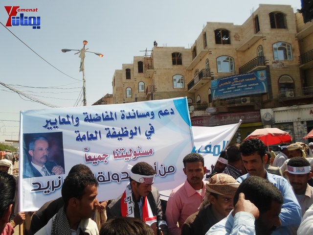 صنعاء.. مسيرة حاشدة دعما لمحافظ تعز شوقي هائل 52