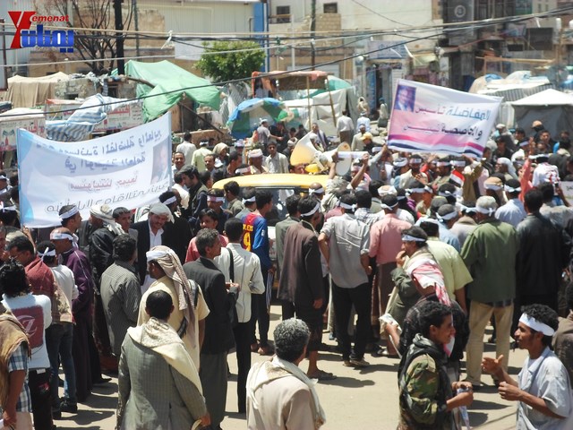 صنعاء.. مسيرة حاشدة دعما لمحافظ تعز شوقي هائل 6