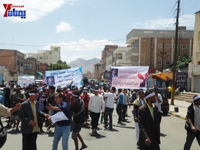 صنعاء.. مسيرة حاشدة دعما لمحافظ تعز شوقي هائل 61