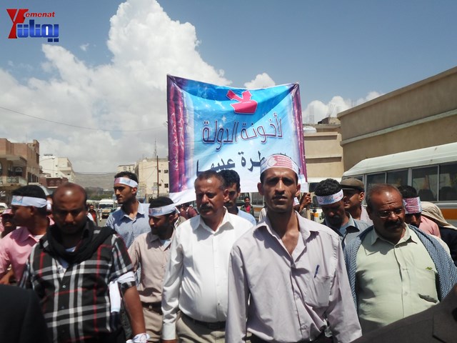 صنعاء.. مسيرة حاشدة دعما لمحافظ تعز شوقي هائل 69