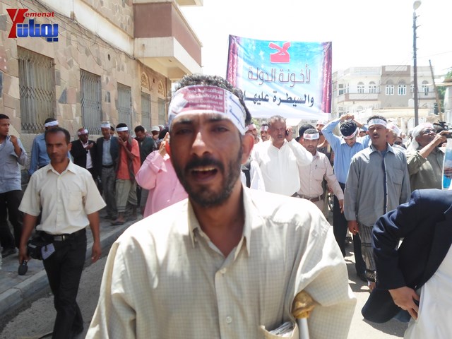 صنعاء.. مسيرة حاشدة دعما لمحافظ تعز شوقي هائل 70