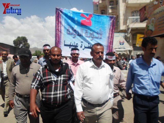 صنعاء.. مسيرة حاشدة دعما لمحافظ تعز شوقي هائل 74