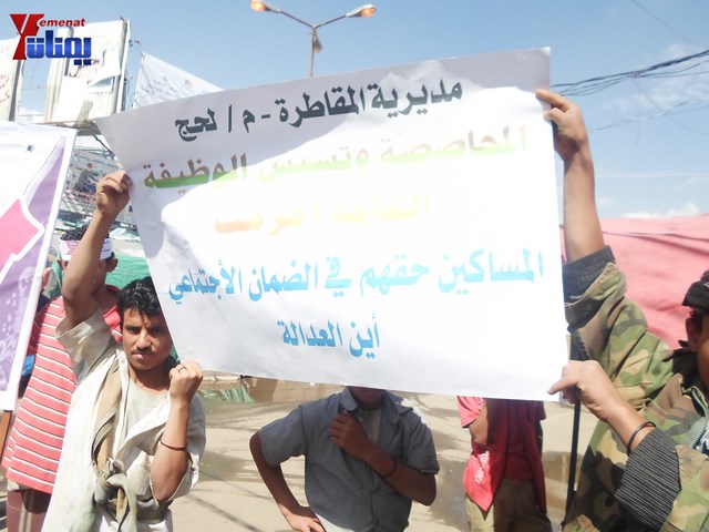 صنعاء.. مسيرة حاشدة دعما لمحافظ تعز شوقي هائل 77