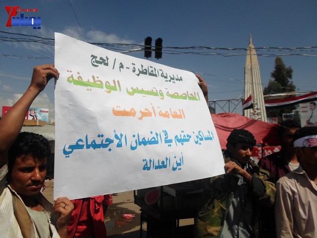 صنعاء.. مسيرة حاشدة دعما لمحافظ تعز شوقي هائل 84