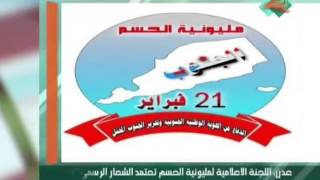 عدن اللجنة الاعلامية لمليونية الحسم تعتمد الشعار الرسمي للمليونية
