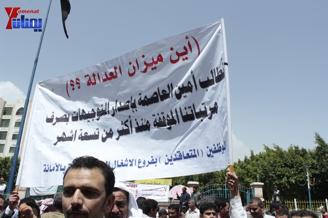 عمال وموظفي المسالخ يهددون باعتصام مفتوح أمام مبنى أمانة العاصمة إذا لم تنفذ مطالبهم إلى الغد 117