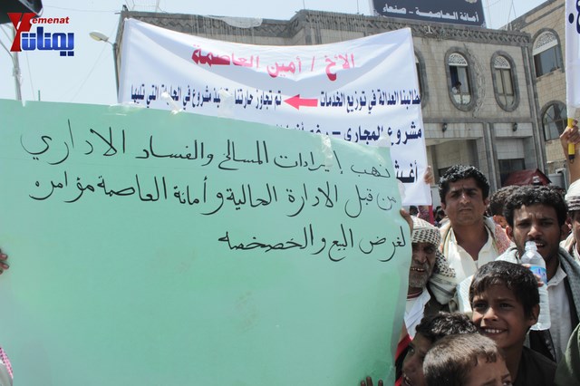 عمال وموظفي المسالخ يهددون باعتصام مفتوح أمام مبنى أمانة العاصمة إذا لم تنفذ مطالبهم إلى الغد 132