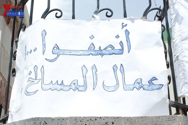 عمال وموظفي المسالخ يهددون باعتصام مفتوح أمام مبنى أمانة العاصمة إذا لم تنفذ مطالبهم إلى الغد 137