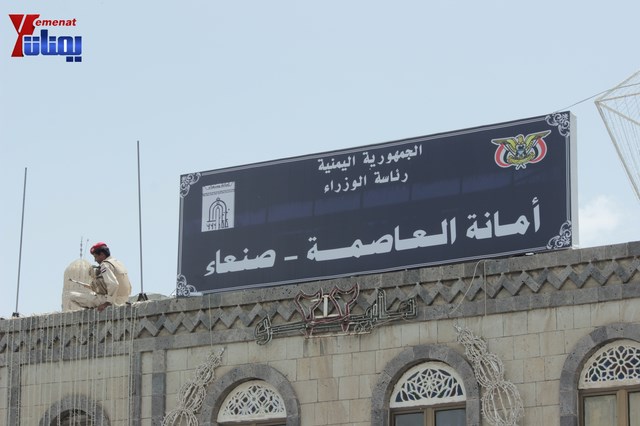 عمال وموظفي المسالخ يهددون باعتصام مفتوح أمام مبنى أمانة العاصمة إذا لم تنفذ مطالبهم إلى الغد 155