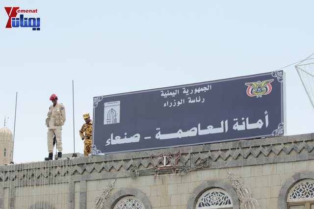 عمال وموظفي المسالخ يهددون باعتصام مفتوح أمام مبنى أمانة العاصمة إذا لم تنفذ مطالبهم إلى الغد 159