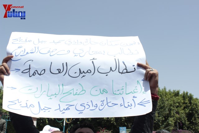 عمال وموظفي المسالخ يهددون باعتصام مفتوح أمام مبنى أمانة العاصمة إذا لم تنفذ مطالبهم إلى الغد 160