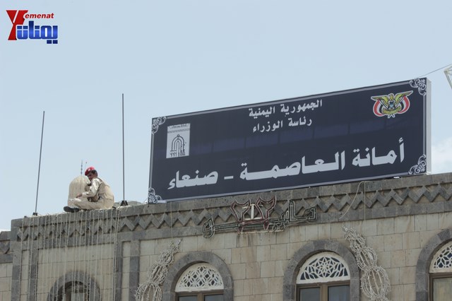 عمال وموظفي المسالخ يهددون باعتصام مفتوح أمام مبنى أمانة العاصمة إذا لم تنفذ مطالبهم إلى الغد 161