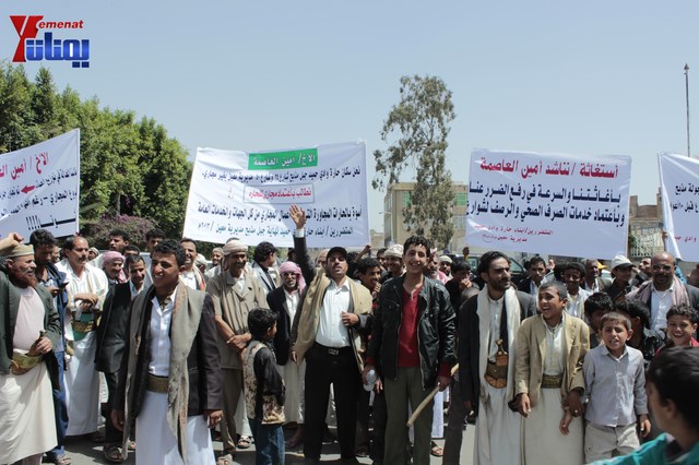 عمال وموظفي المسالخ يهددون باعتصام مفتوح أمام مبنى أمانة العاصمة إذا لم تنفذ مطالبهم إلى الغد 46