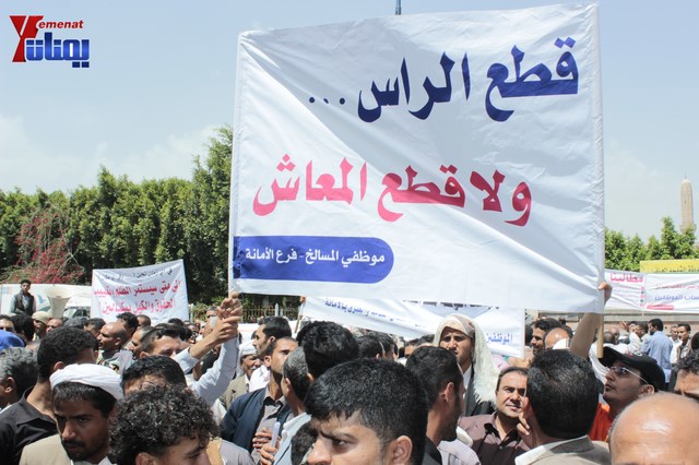 عمال وموظفي المسالخ يهددون باعتصام مفتوح أمام مبنى أمانة العاصمة إذا لم تنفذ مطالبهم إلى الغد 50