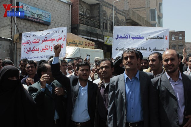 عمال وموظفي المسالخ يهددون باعتصام مفتوح أمام مبنى أمانة العاصمة إذا لم تنفذ مطالبهم إلى الغد 82