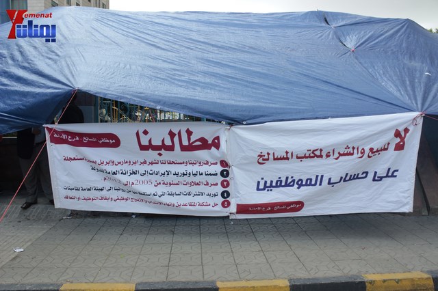 عمال وموظفي المسالخ يهددون باعتصام مفتوح أمام مبنى أمانة العاصمة إذا لم تنفذ مطالبهم إلى الغد 88