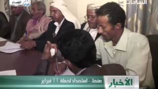 لجنة النظمام الخاصة لحمة 11 فبراير تناقش توزيع المهام الخاصة باللجان التنظيمية