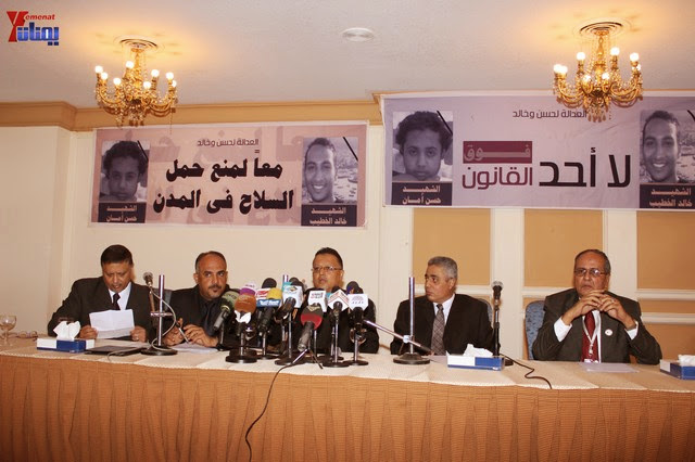 مؤتمر صحفي لأسرة الشهيد حسن امان 22