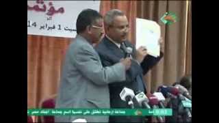 مؤتمر صحفي لجبهة إنقاذ الثورة ضد سياسة أخونة وزارة التربية والتعليم