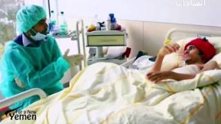 معاناة عميد جرحى الثورة بسام الاكحلي في المانيا