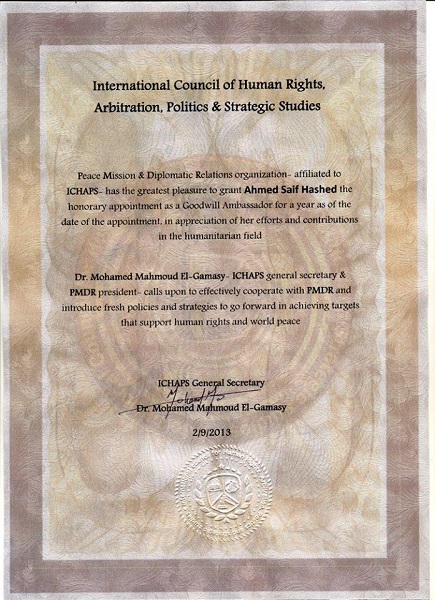 منظمة العلاقات الدبلوماسية ورسالة السلام تعِّين النائب أحمد سيف حاشد سفيراً للنوايا الحسنة