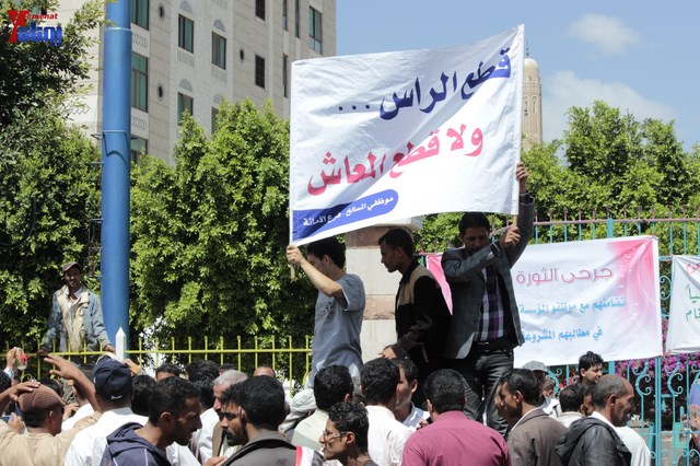 موظفي وعمال المسالخ يخرجون في مسيرة حاشدة إلى الخدمة المدنية لاستكمال ضمهم إلى الكادر الوظيفي للدولة 1