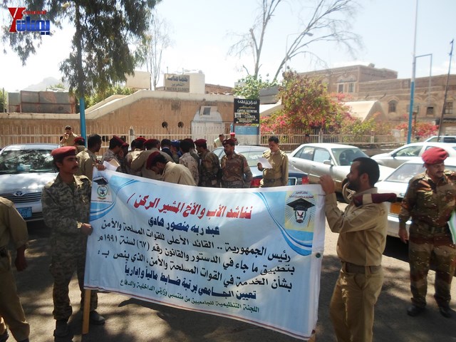 وقفة احتجاجية للجامعيين العسكريين والأمنيين أمام مكتب رئاسة الجمهورية احتجاجا على عدم ترقيتهم إلى رت 13