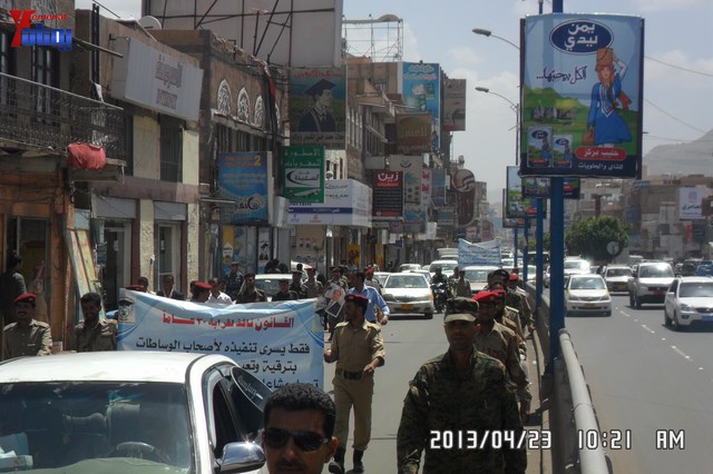 وقفة احتجاجية للجامعيين العسكريين والأمنيين أمام مكتب رئاسة الجمهورية احتجاجا على عدم ترقيتهم إلى رتبة ضابط 101