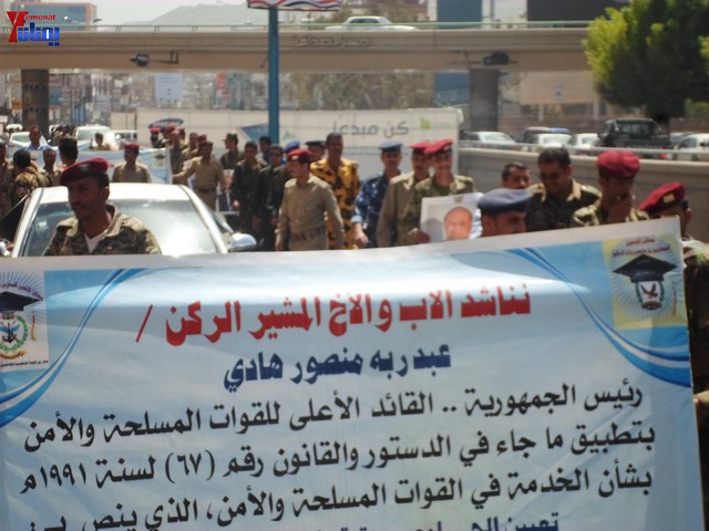 وقفة احتجاجية للجامعيين العسكريين والأمنيين أمام مكتب رئاسة الجمهورية احتجاجا على عدم ترقيتهم إلى رتبة ضابط 119