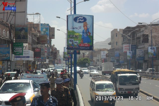 وقفة احتجاجية للجامعيين العسكريين والأمنيين أمام مكتب رئاسة الجمهورية احتجاجا على عدم ترقيتهم إلى رتبة ضابط 137