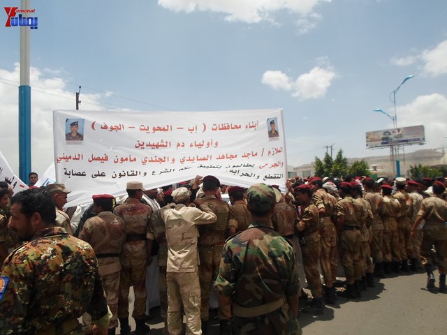 وقفة احتجاجية للجامعيين العسكريين والأمنيين أمام مكتب رئاسة الجمهورية احتجاجا على عدم ترقيتهم إلى رتبة ضابط 145