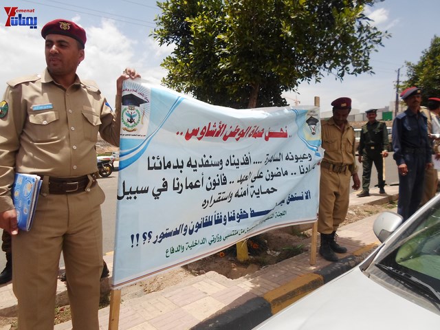 وقفة احتجاجية للجامعيين العسكريين والأمنيين أمام مكتب رئاسة الجمهورية احتجاجا على عدم ترقيتهم إلى رتبة ضابط 16