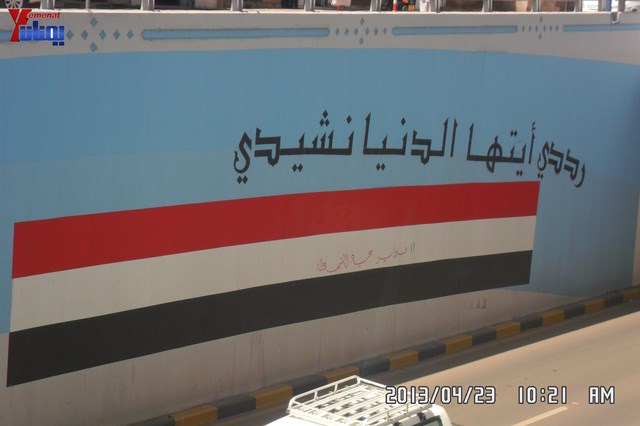 وقفة احتجاجية للجامعيين العسكريين والأمنيين أمام مكتب رئاسة الجمهورية احتجاجا على عدم ترقيتهم إلى رتبة ضابط 174