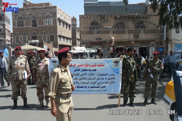 وقفة احتجاجية للجامعيين العسكريين والأمنيين أمام مكتب رئاسة الجمهورية احتجاجا على عدم ترقيتهم إلى رتبة ضابط 22