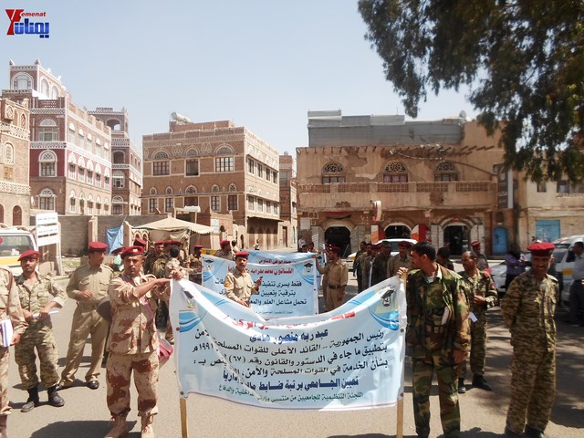 وقفة احتجاجية للجامعيين العسكريين والأمنيين أمام مكتب رئاسة الجمهورية احتجاجا على عدم ترقيتهم إلى رتبة ضابط 3