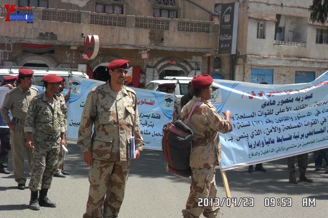 وقفة احتجاجية للجامعيين العسكريين والأمنيين أمام مكتب رئاسة الجمهورية احتجاجا على عدم ترقيتهم إلى رتبة ضابط 34