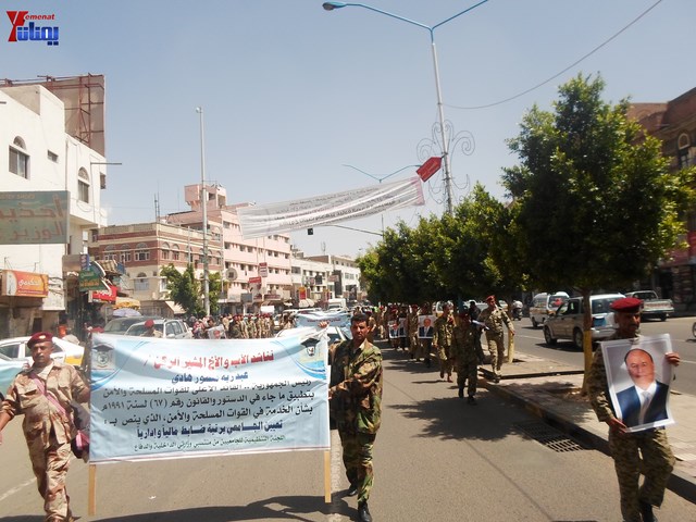 وقفة احتجاجية للجامعيين العسكريين والأمنيين أمام مكتب رئاسة الجمهورية احتجاجا على عدم ترقيتهم إلى رتبة ضابط 35