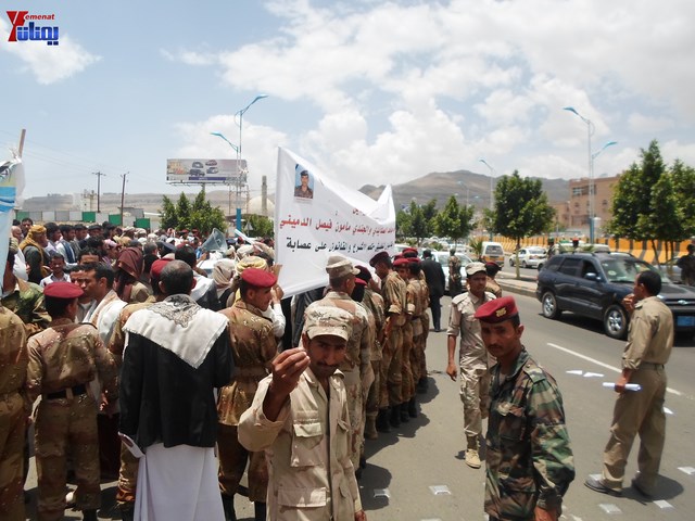 وقفة احتجاجية للجامعيين العسكريين والأمنيين أمام مكتب رئاسة الجمهورية احتجاجا على عدم ترقيتهم إلى رتبة ضابط 49