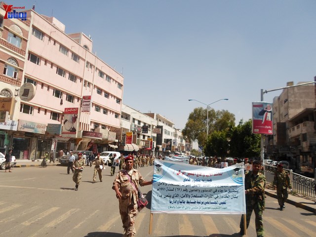 وقفة احتجاجية للجامعيين العسكريين والأمنيين أمام مكتب رئاسة الجمهورية احتجاجا على عدم ترقيتهم إلى رتبة ضابط 72
