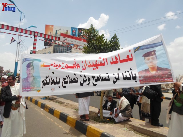 وقفة احتجاجية للجامعيين العسكريين والأمنيين أمام مكتب رئاسة الجمهورية احتجاجا على عدم ترقيتهم إلى رتبة ضابط 85