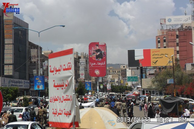 وقفة احتجاجية للجامعيين العسكريين والأمنيين أمام مكتب رئاسة الجمهورية احتجاجا على عدم ترقيتهم إلى رتبة ضابط 94