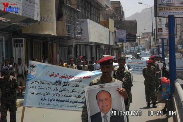 وقفة احتجاجية للجامعيين العسكريين والأمنيين أمام مكتب رئاسة الجمهورية احتجاجا على عدم ترقيتهم إلى رتبة ضابط 96